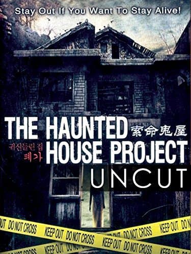 The Haunted House Project